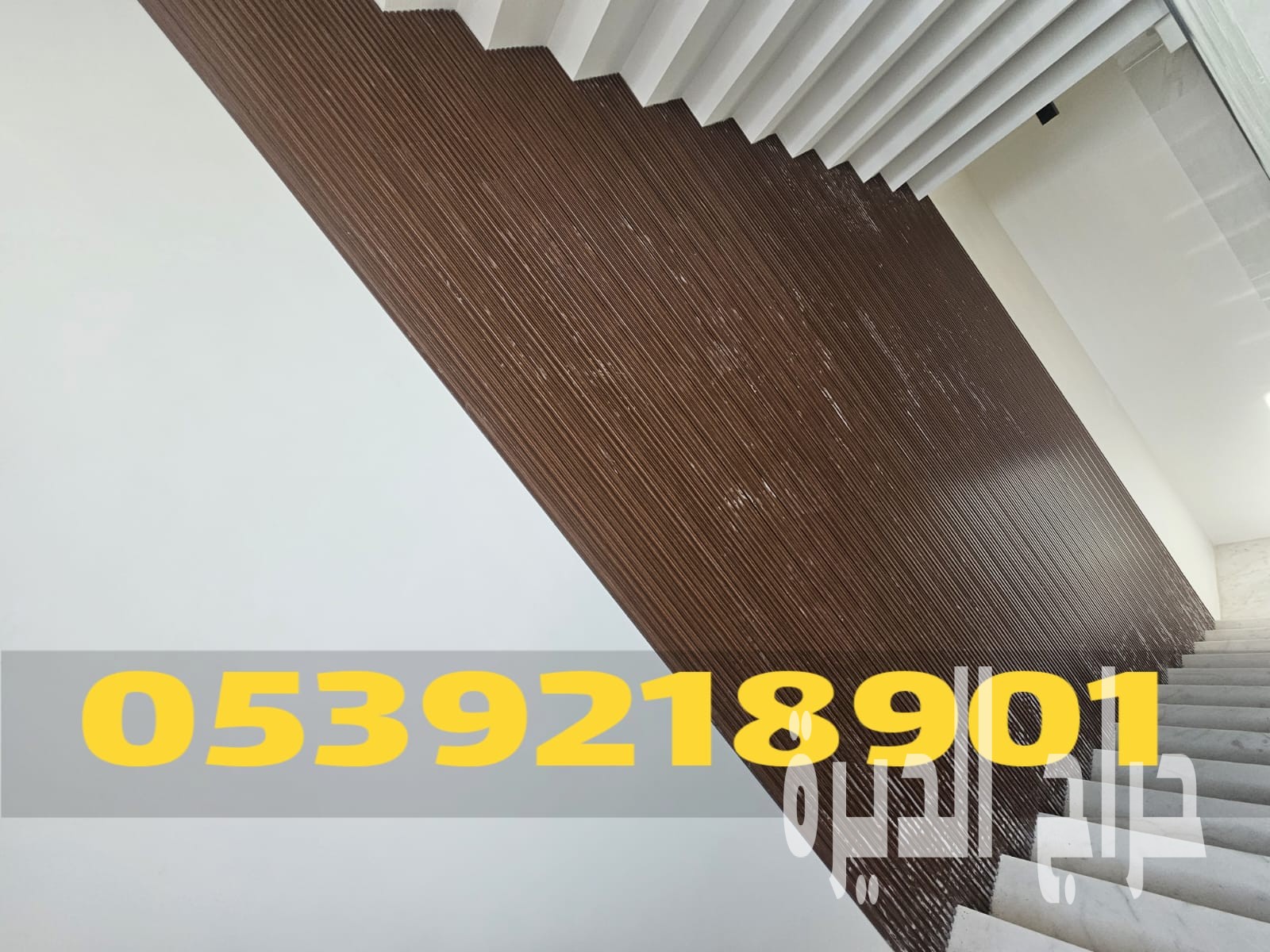 جبس بورد الأحساء | تنفيذ أسقف جبس بورد مودرن